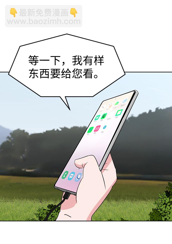 第1话95