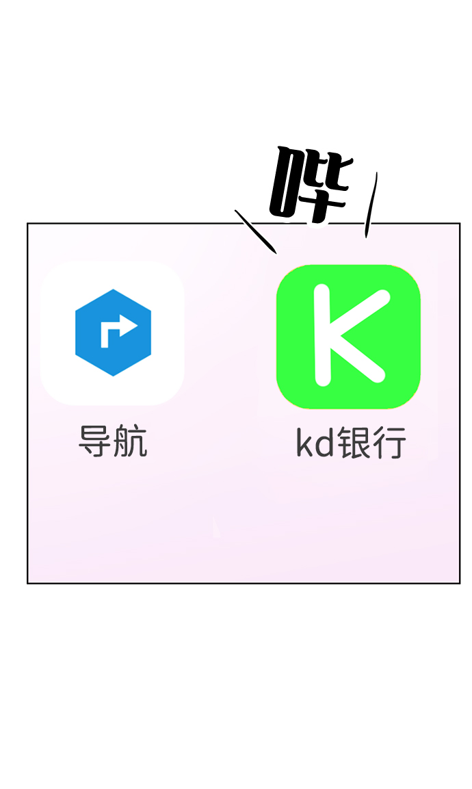 第1话97