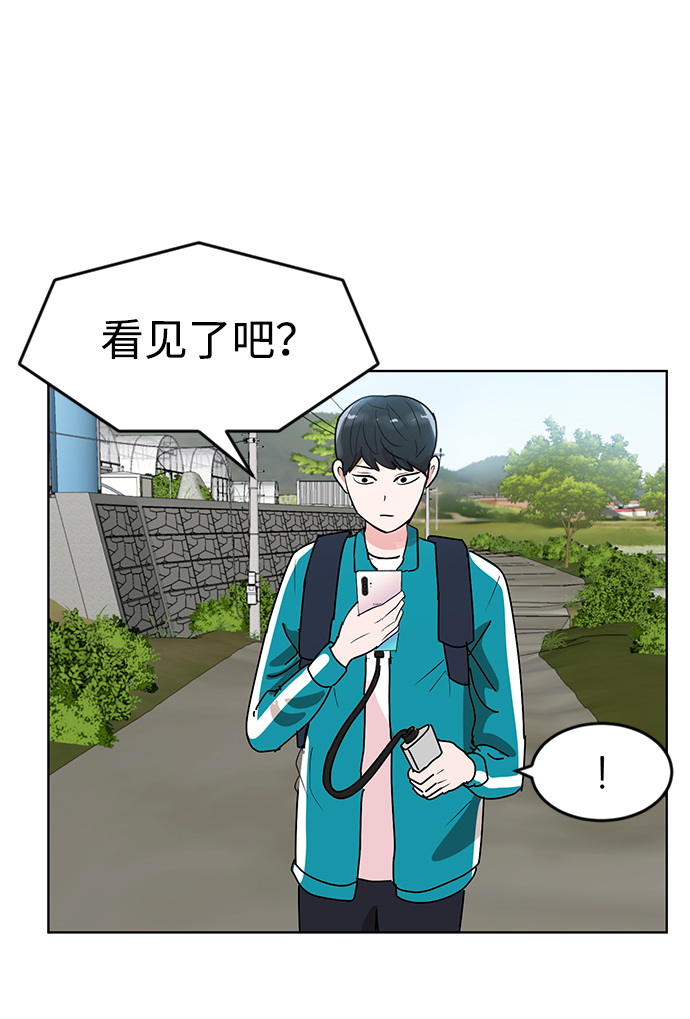 第1话99