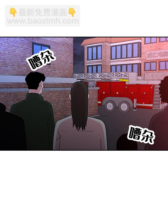 第4话1