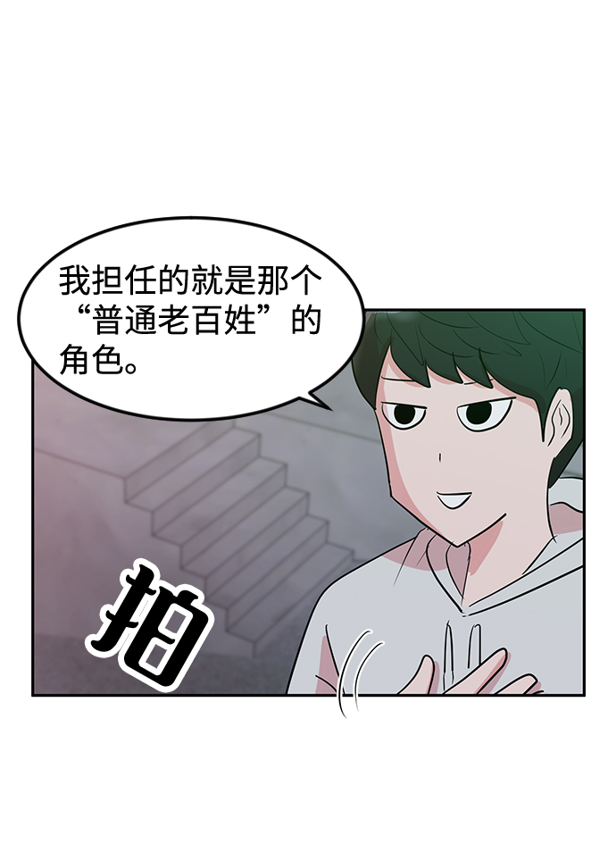 第4话11