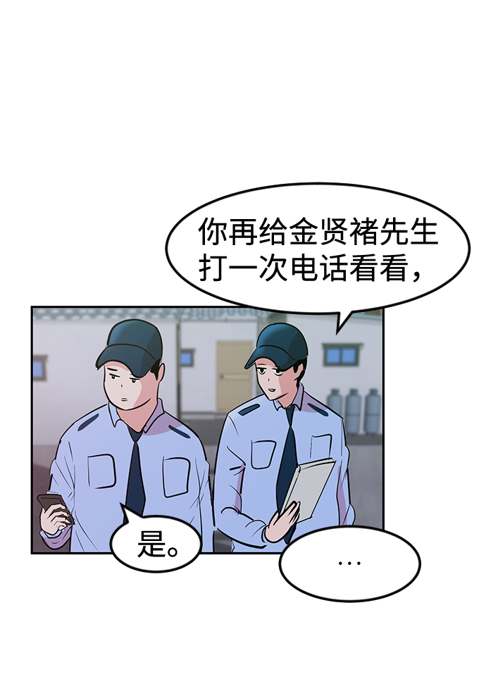 第4话12