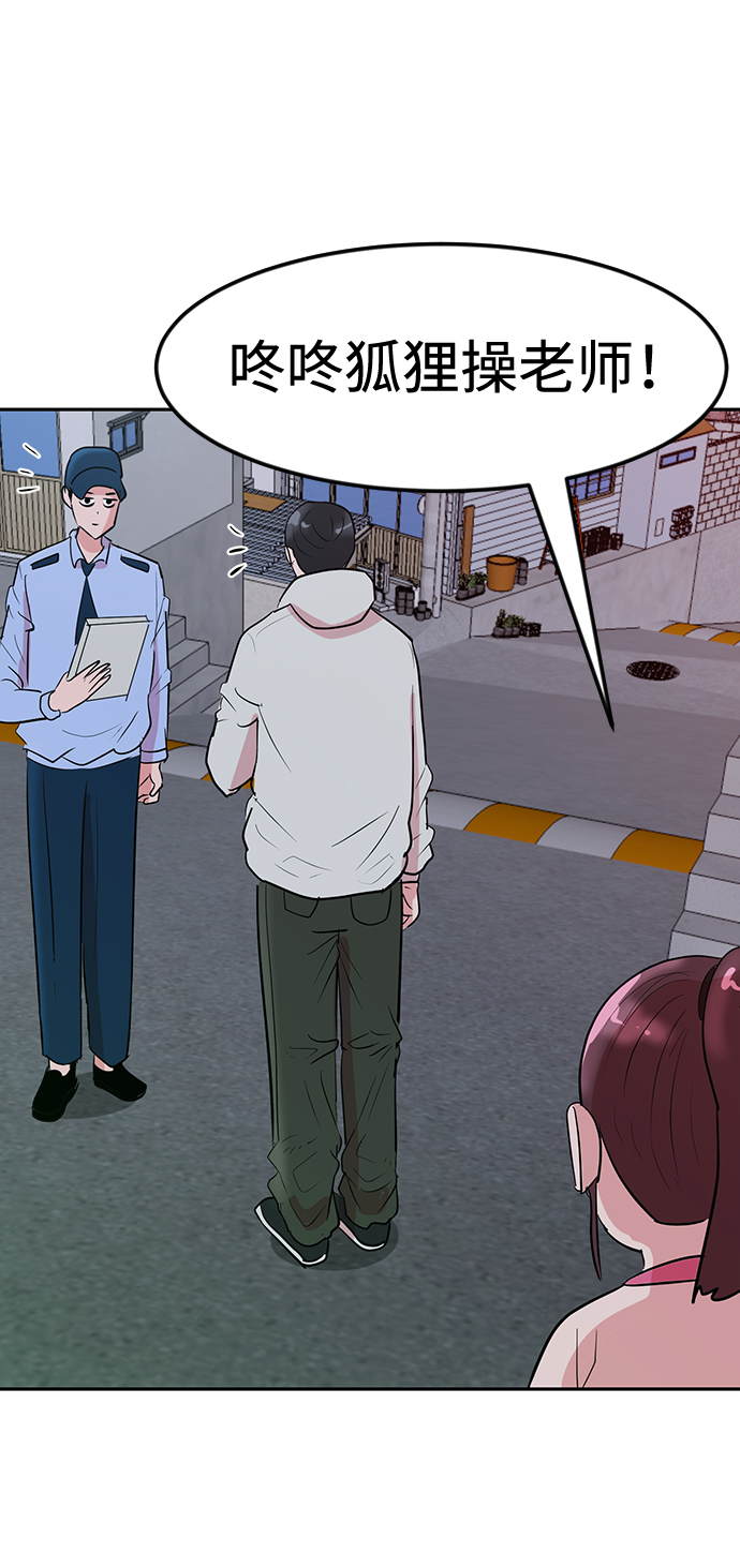 第4话13