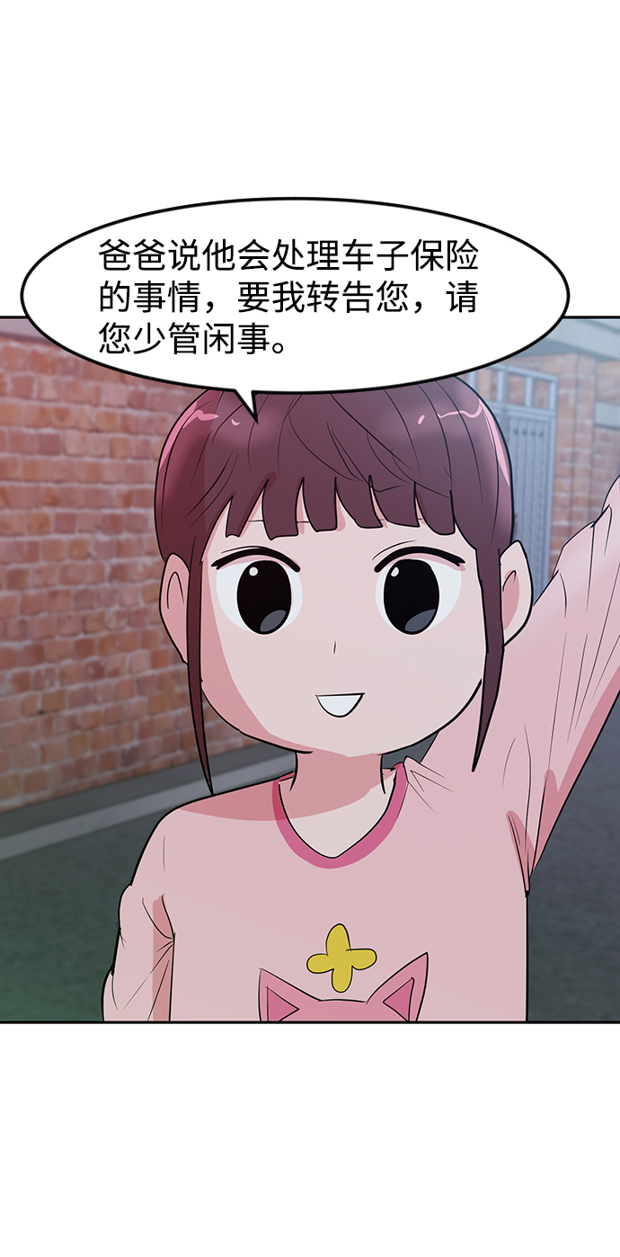 第4话15