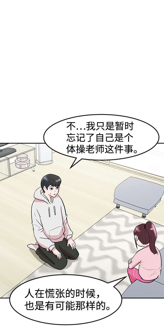 第4话18