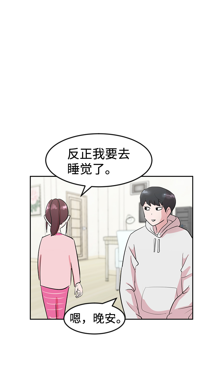 第4话19