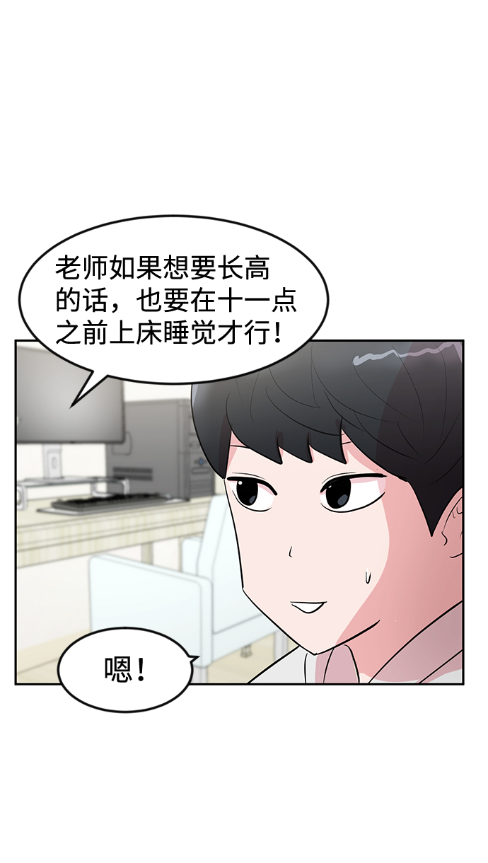 第4话20