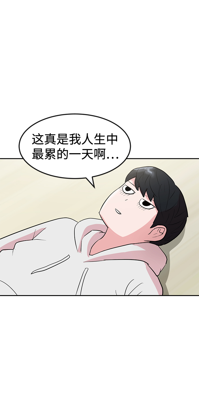 第4话23