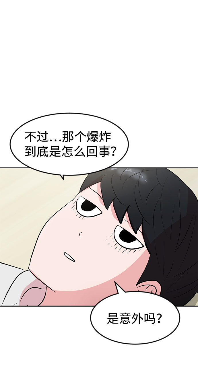 第4话25