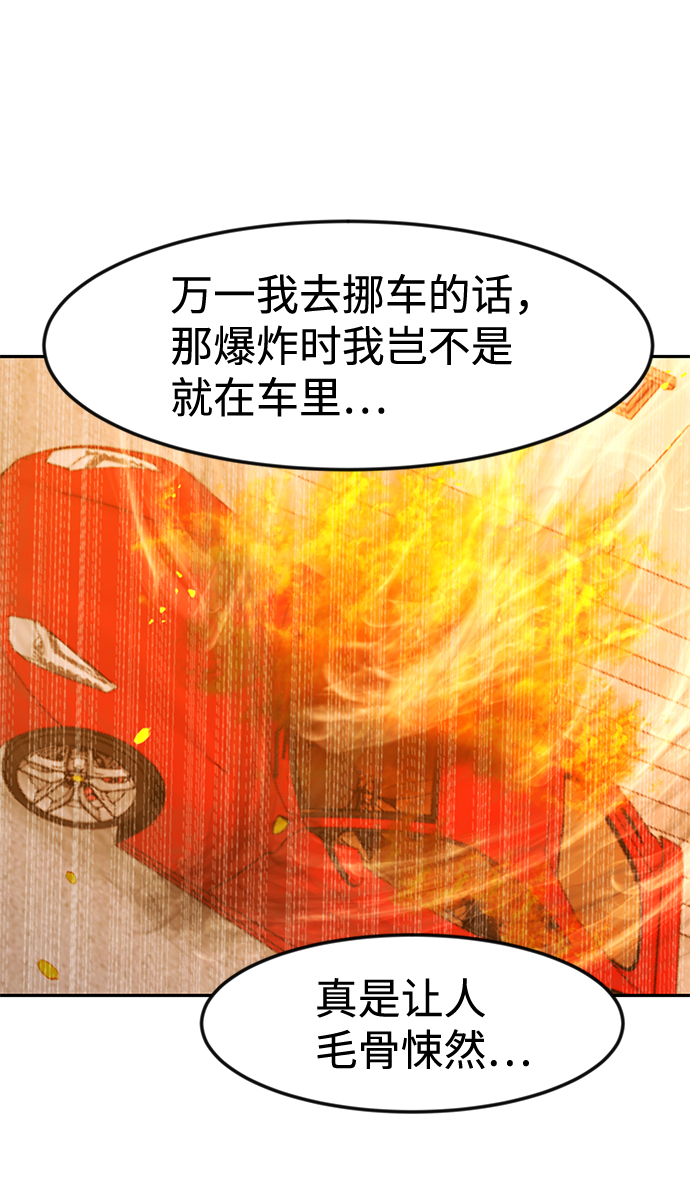第4话26