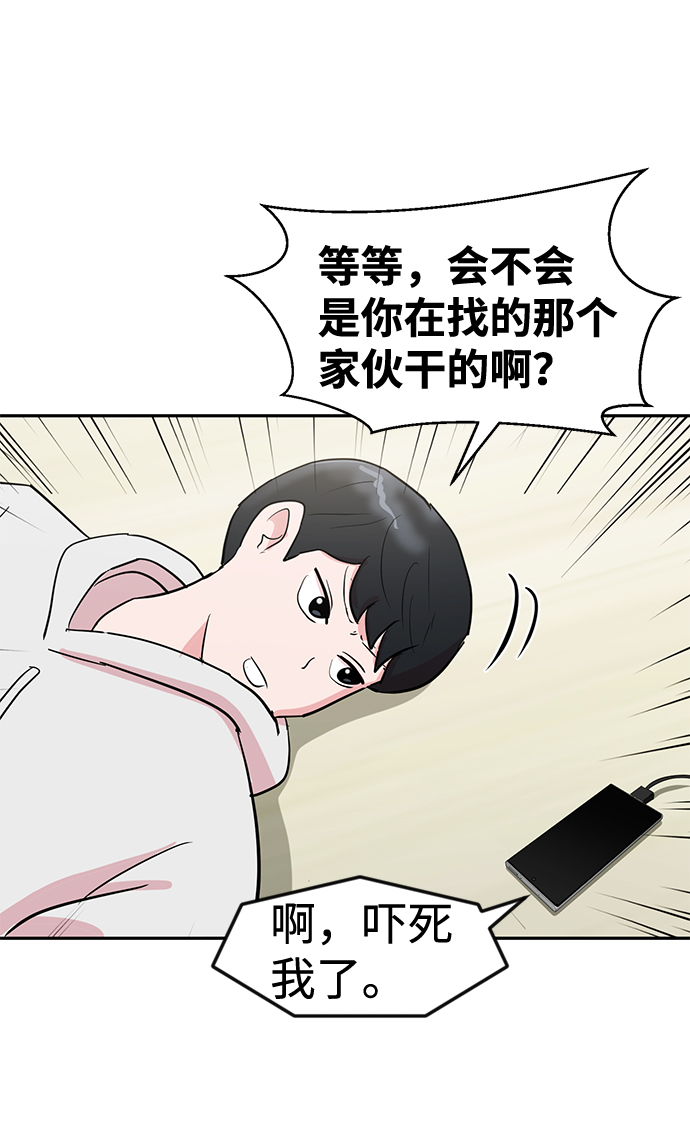 第4话27