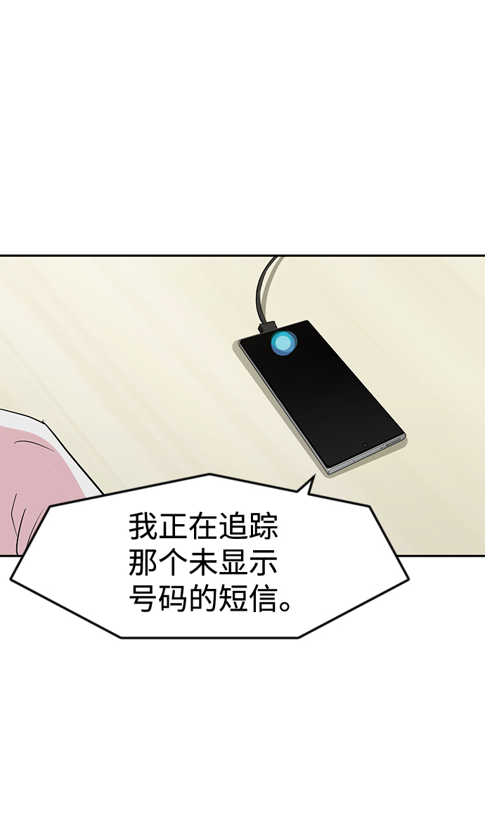 第4话28