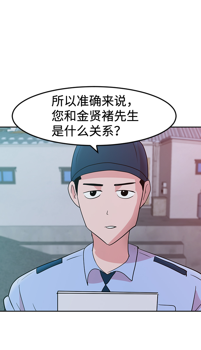 第4话3