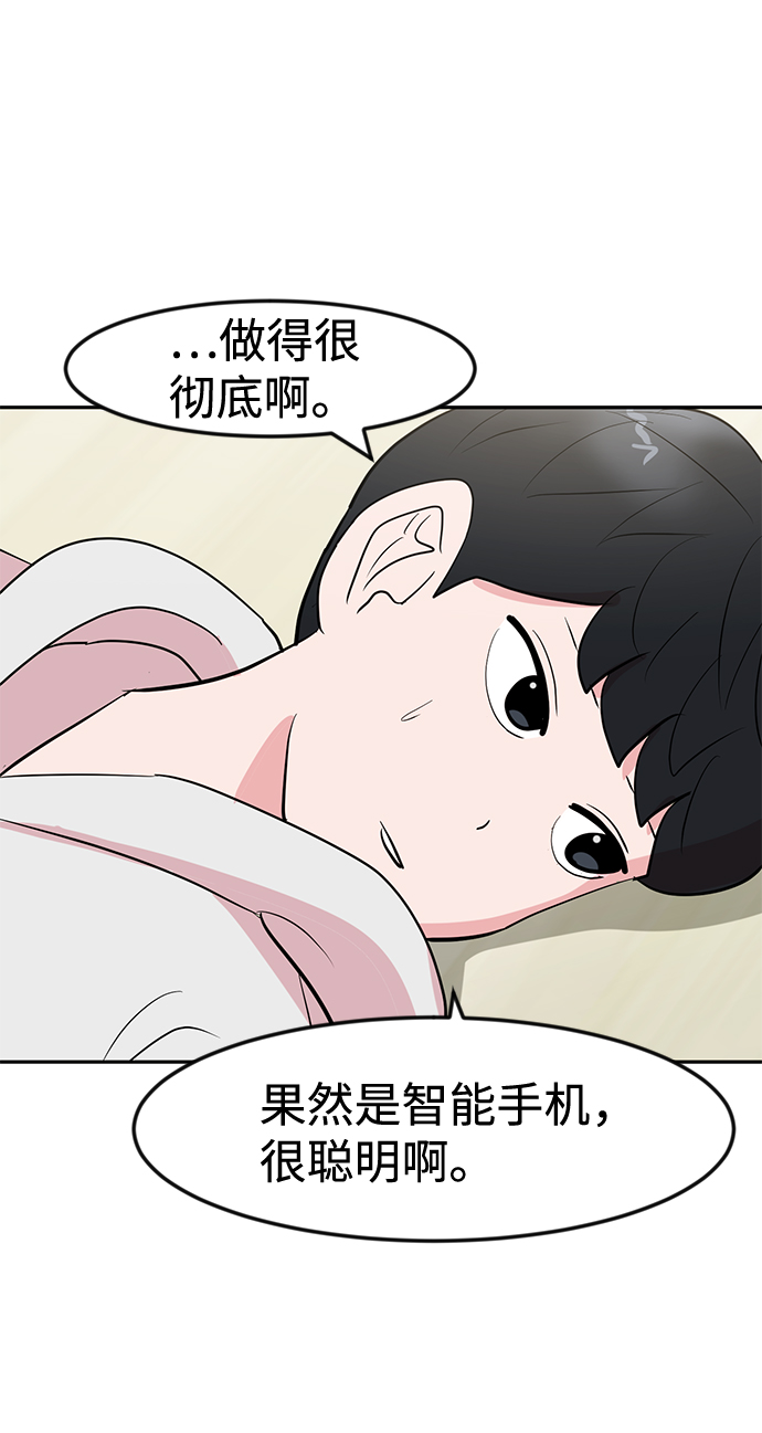 第4话31