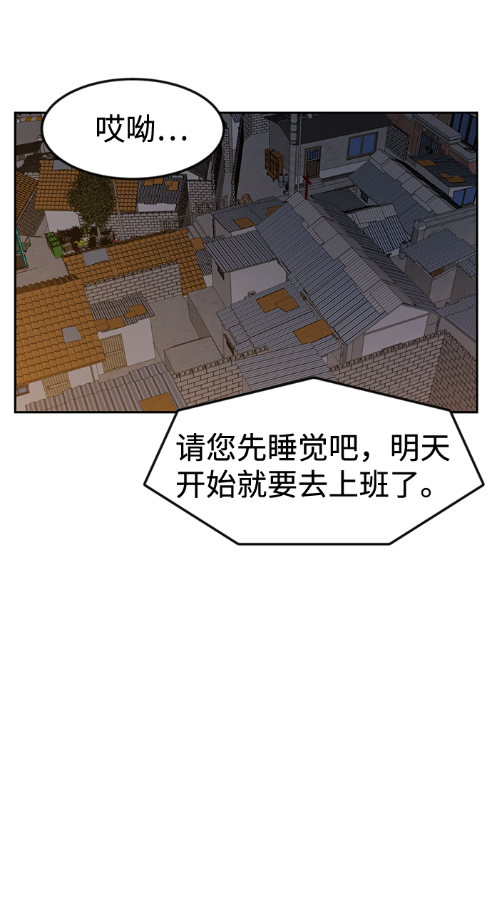 第4话33
