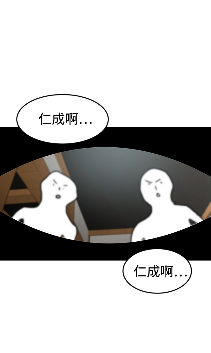 第4话35