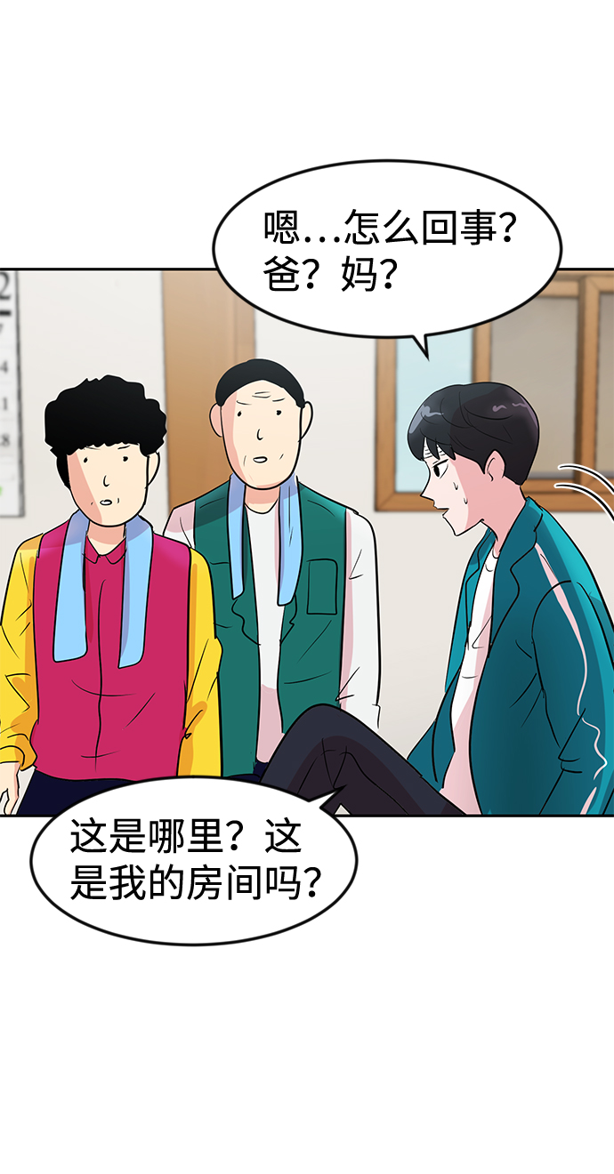 第4话38