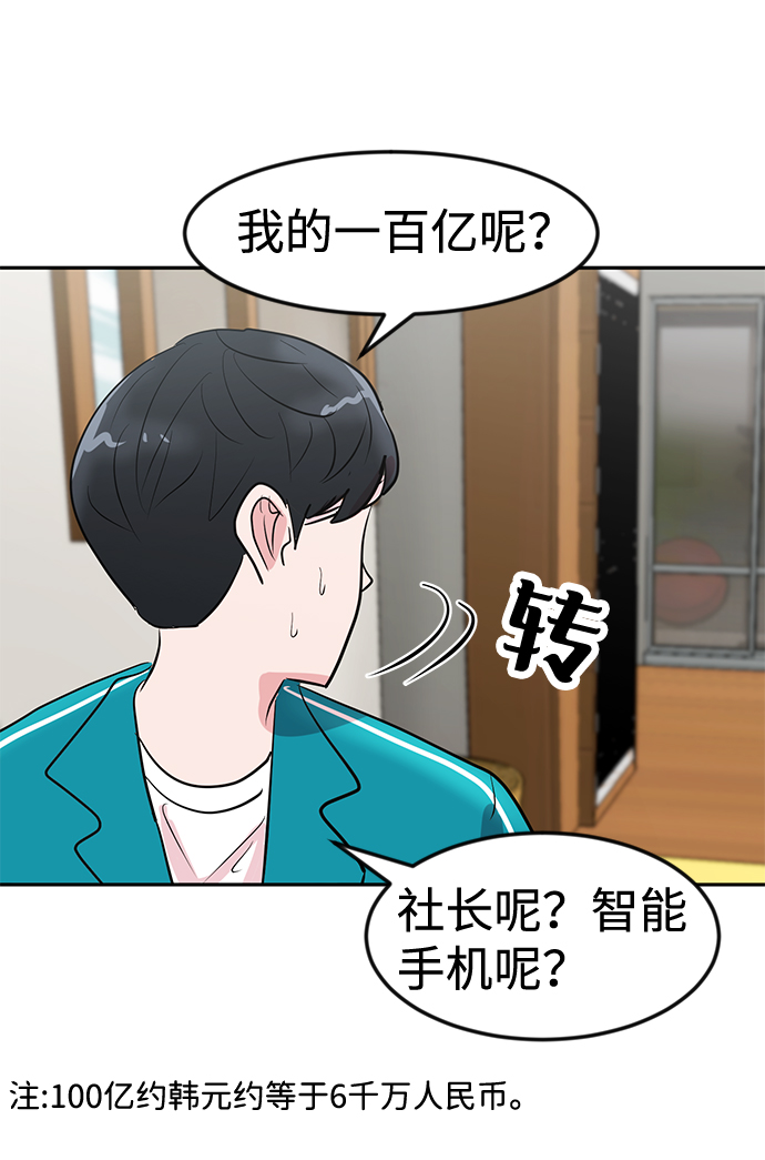 第4话39