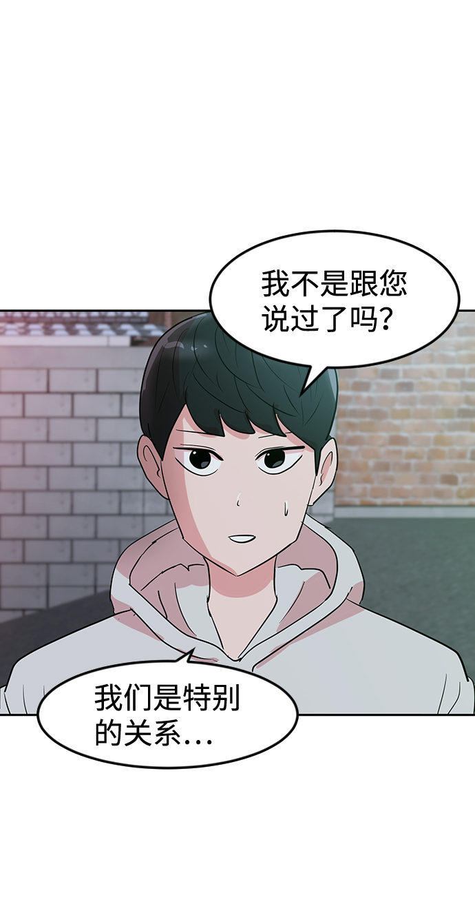 第4话4