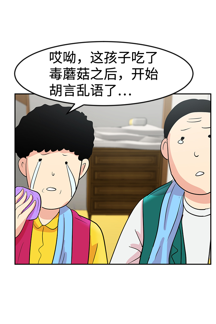 第4话40