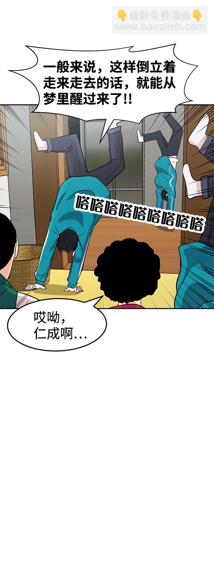 第4话42