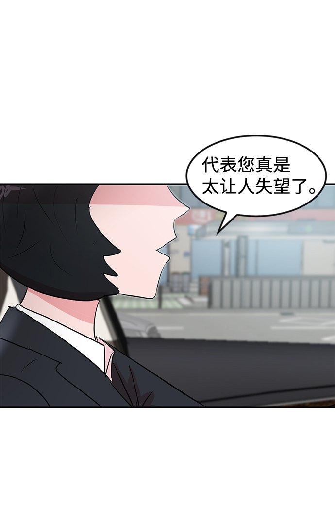 第4话45