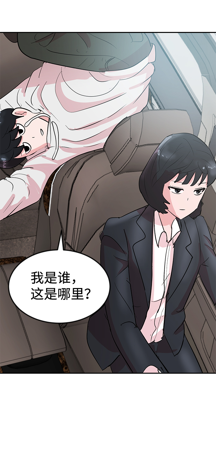 第4话47