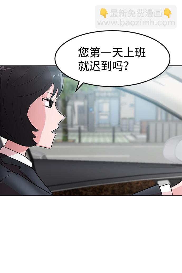第4话48