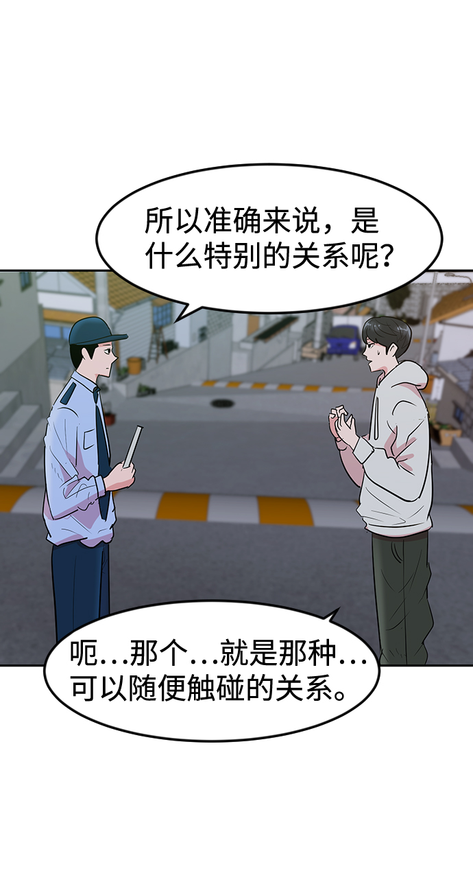 第4话5