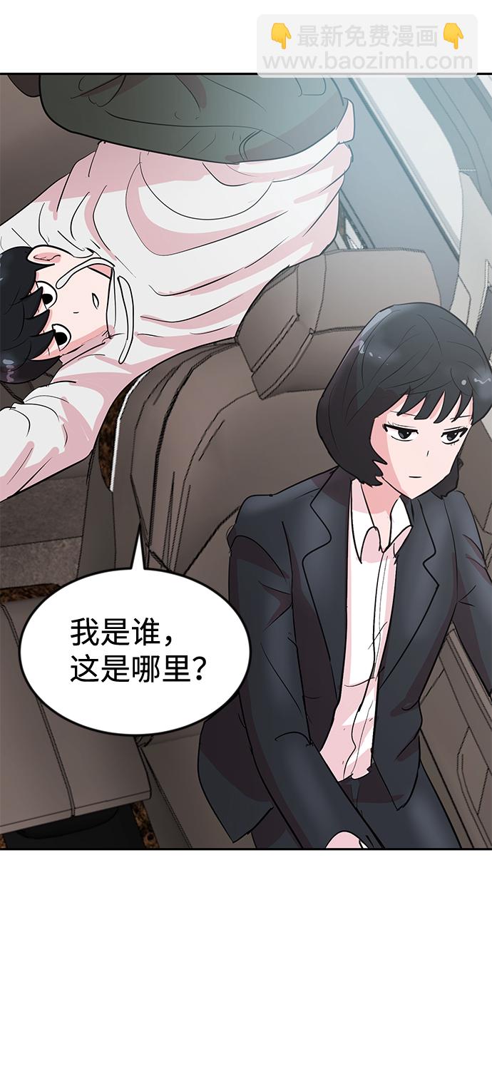 第4话51