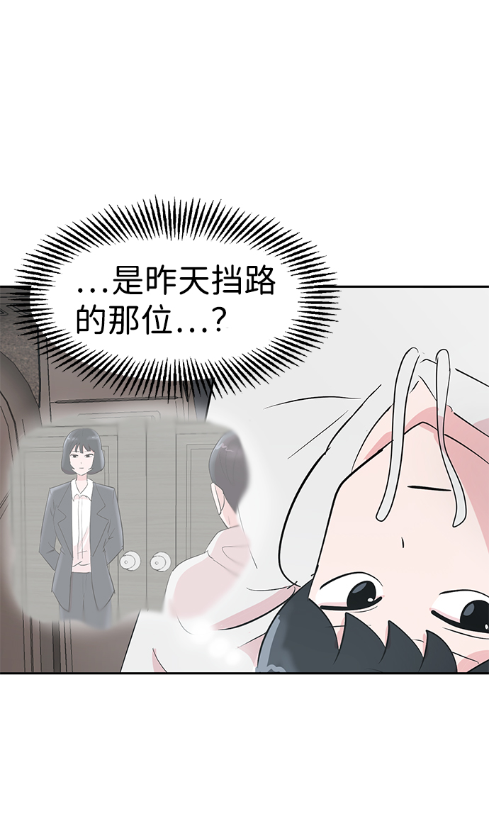 第4话53