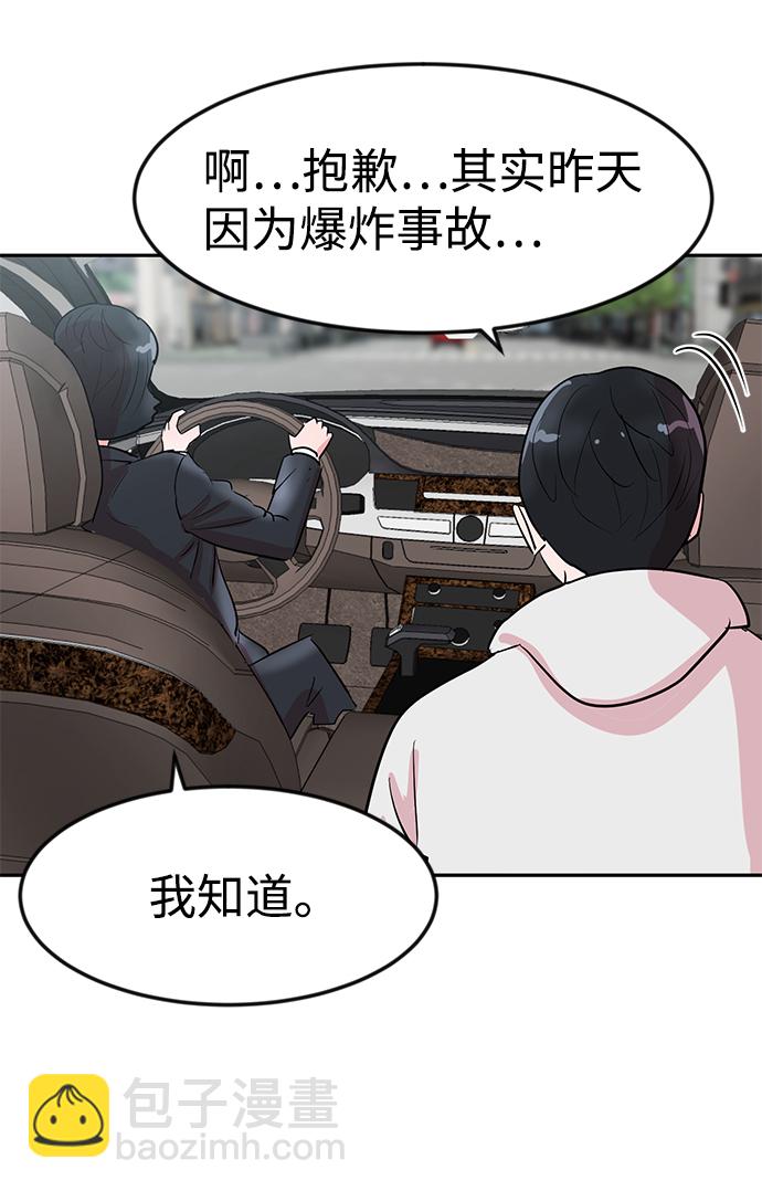 第4话55
