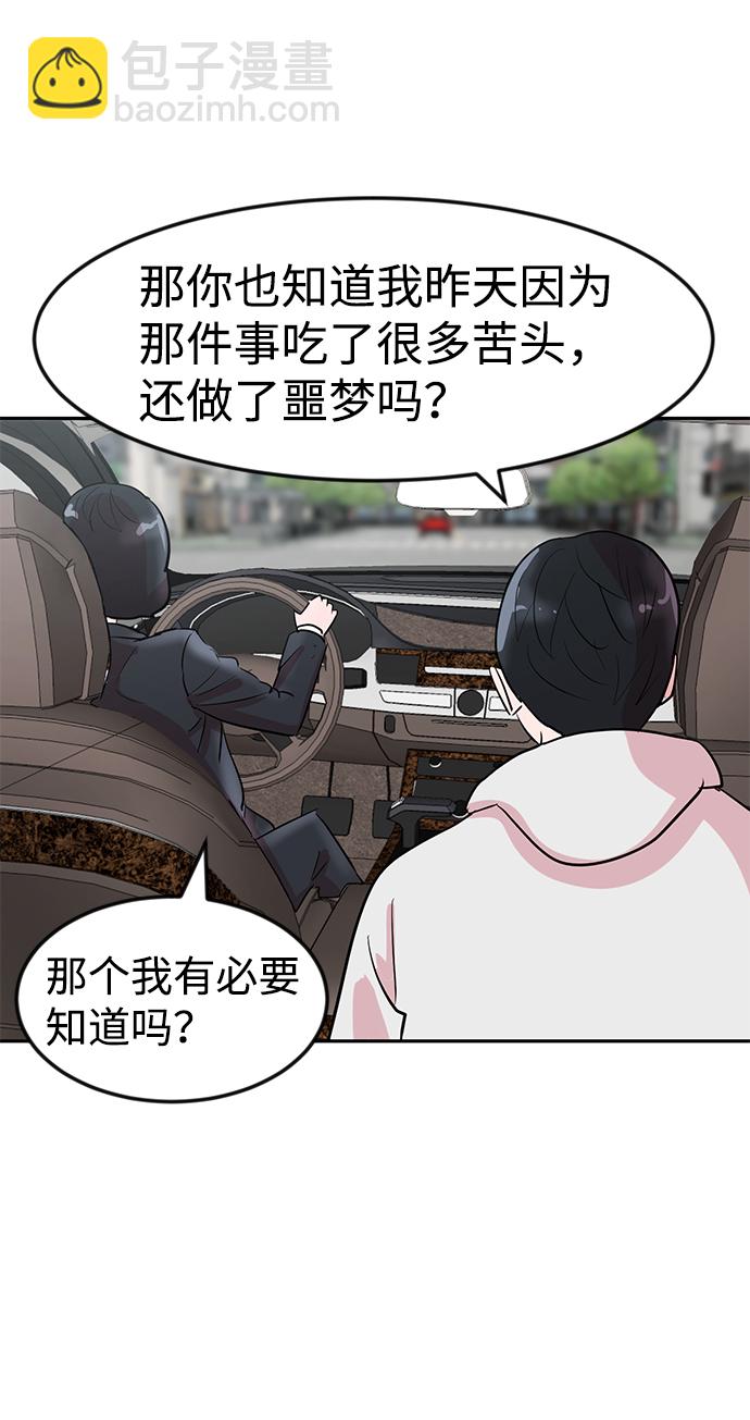第4话56