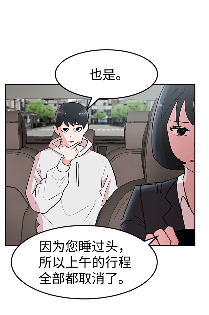 第4话57