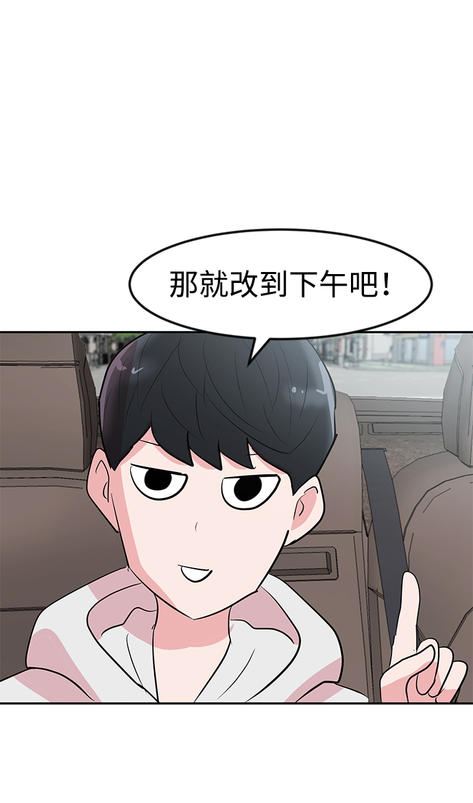 第4话58