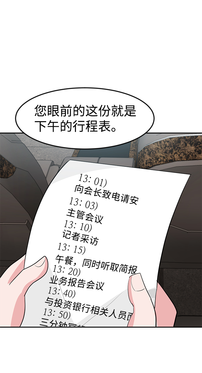 第4话59