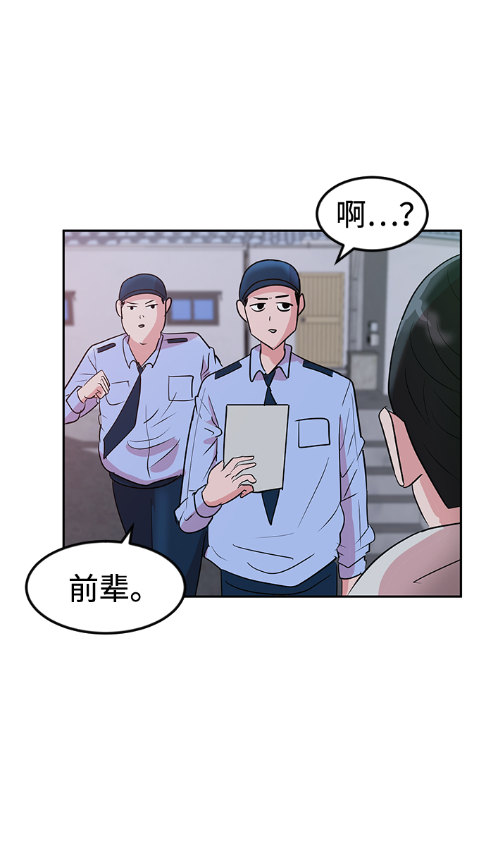 第4话6