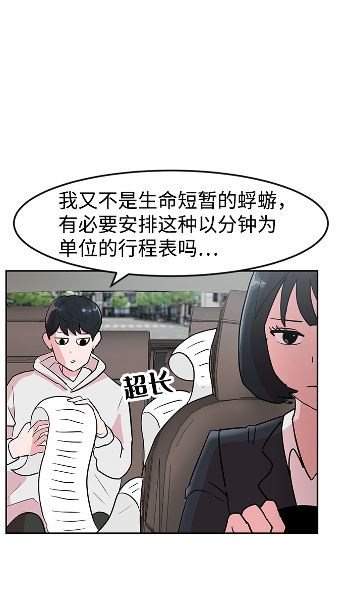 第4话60