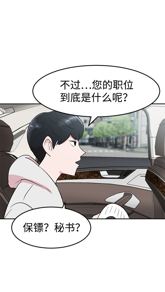 第4话61