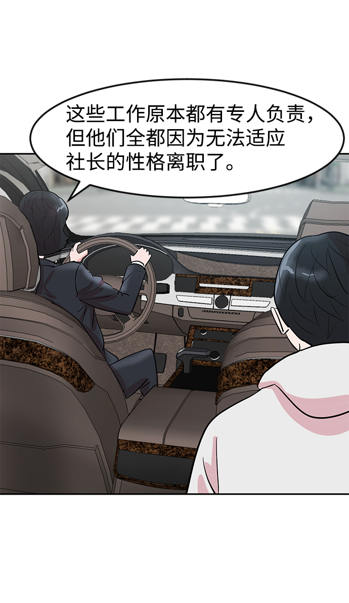 第4话63