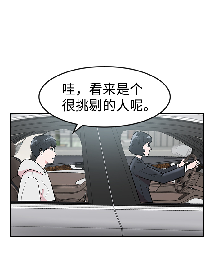 第4话64