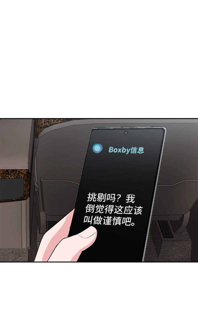 第4话65