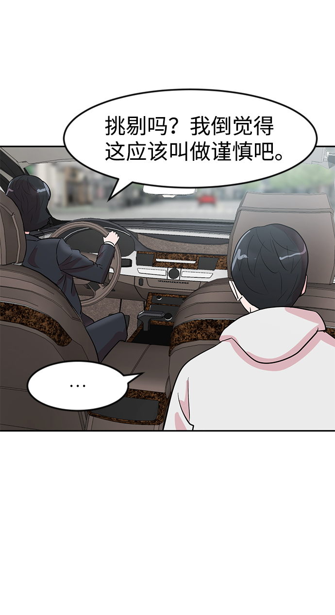 第4话66