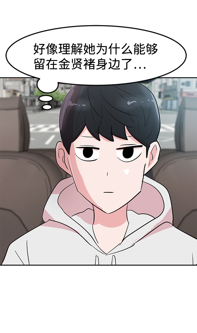 第4话69