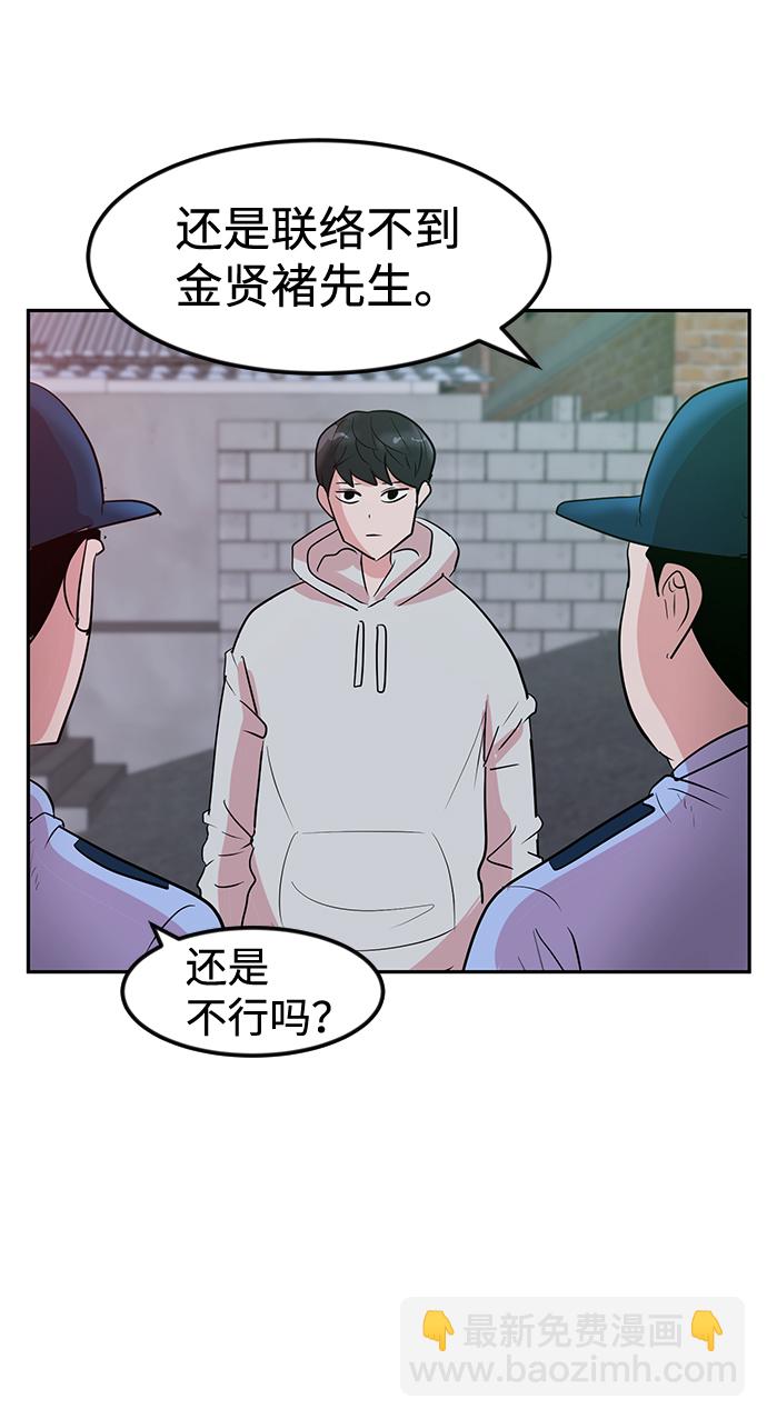 第4话7