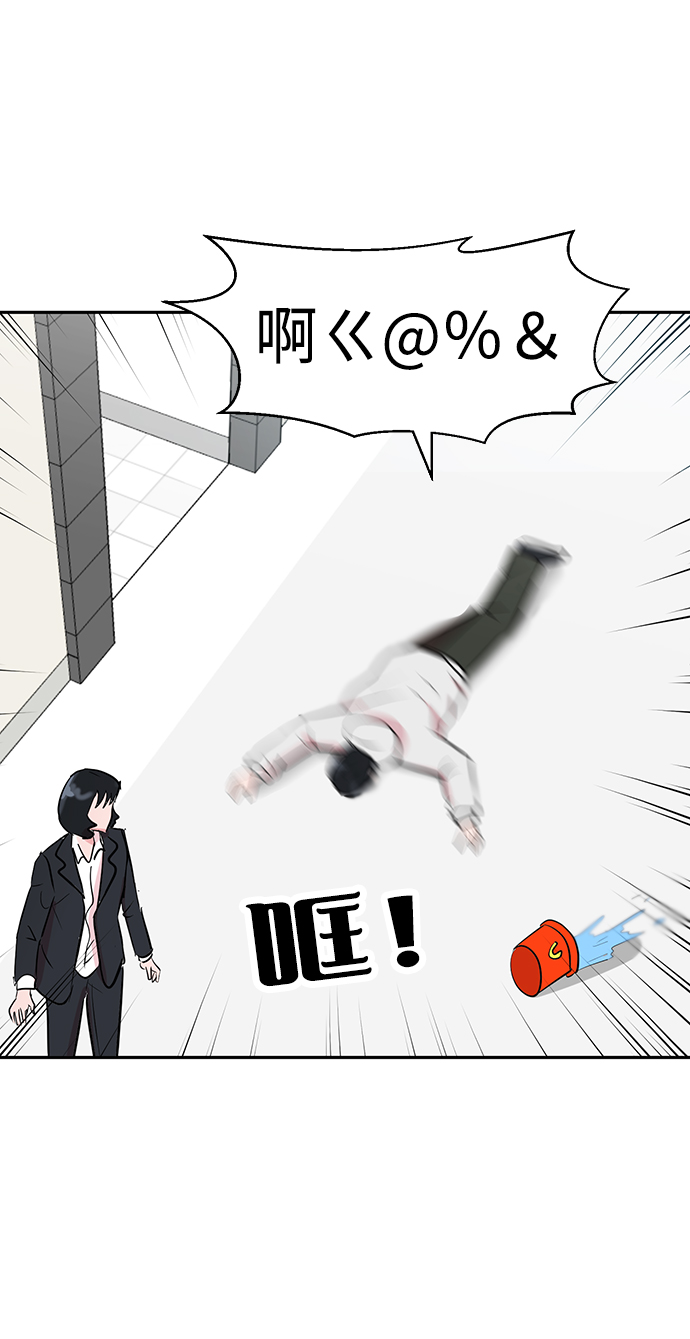 第4话76