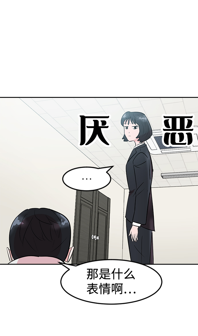 第4话77