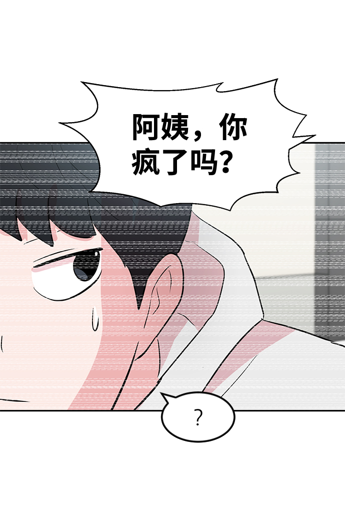 第4话78