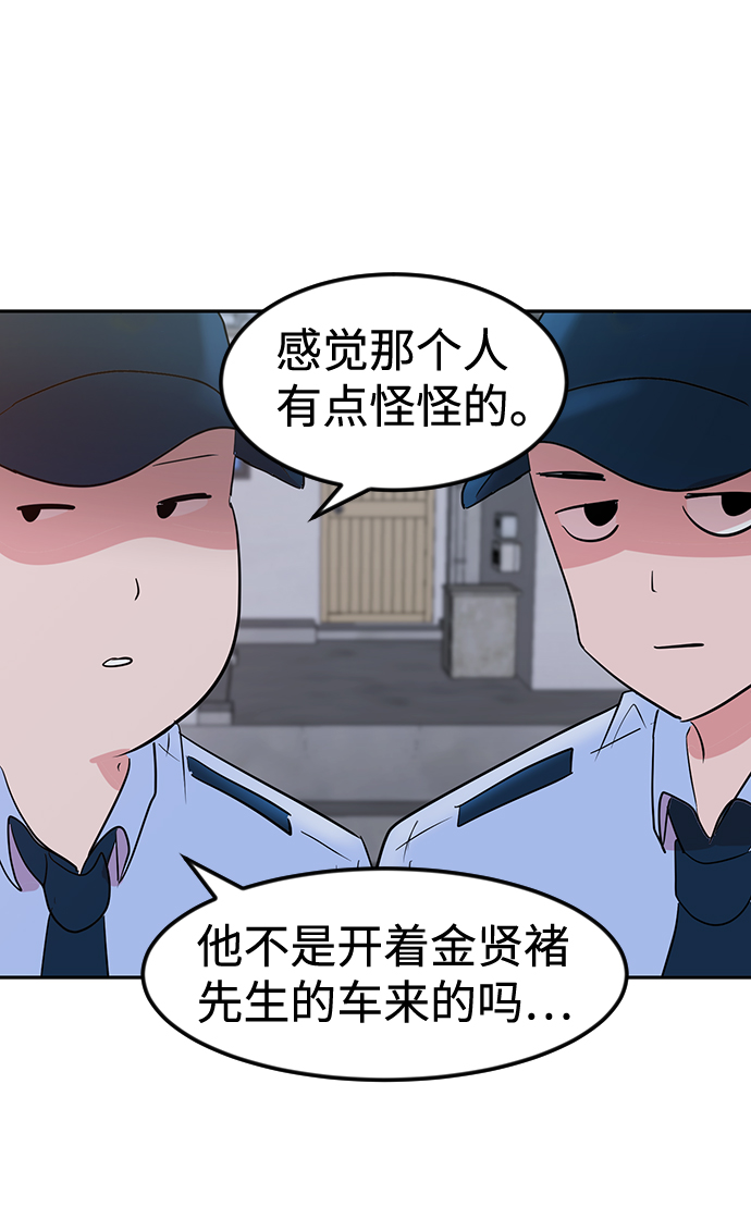 第4话8
