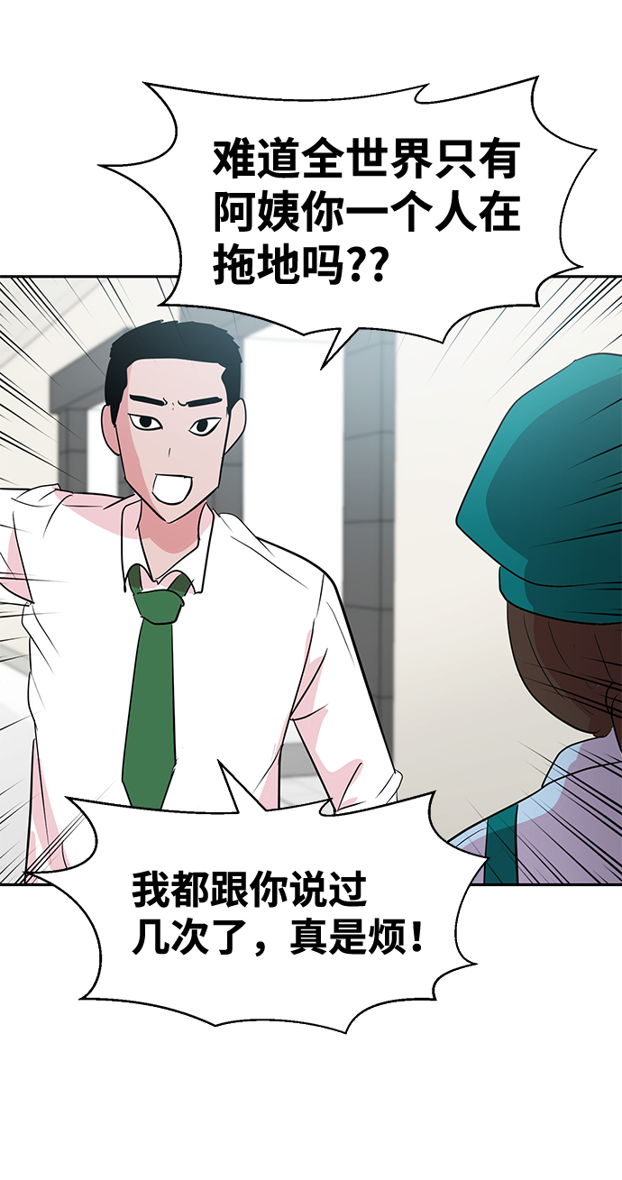第4话81